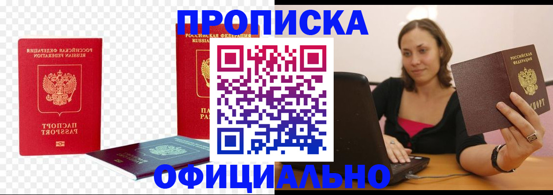 временная регистрация госуслуги в Назрани