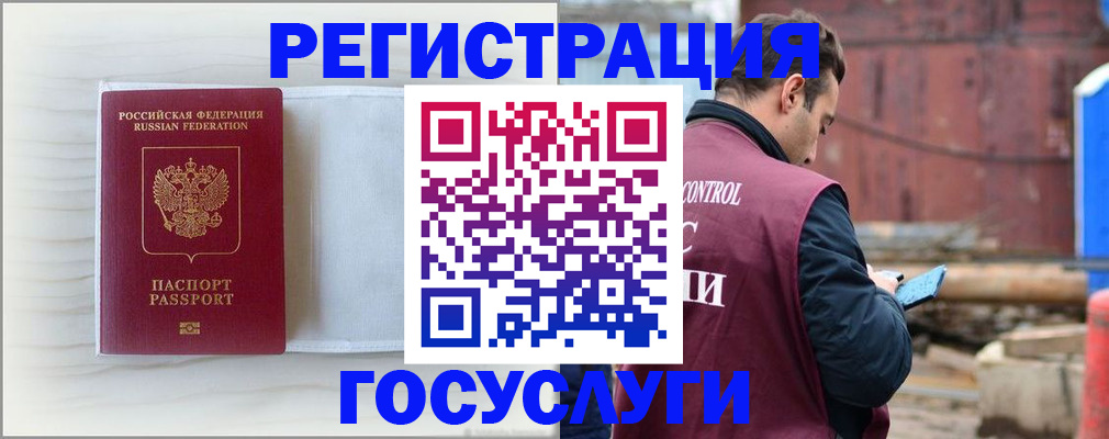 найти адрес прописки в Назрани