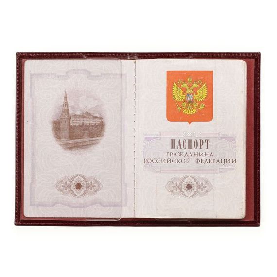 прописка в Назрани